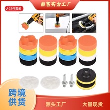 �羳3���������ݴ��������׹���  ��ճ��������ë��22����װ
