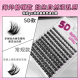 5D cloud eyelash encryption European and American style wild feeling thick curly Thai mixed race feeling imitation makeup Asian false eyelashes