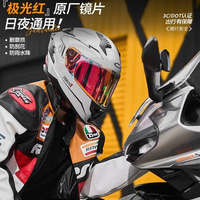 Motosiklet dəbilqələri | Summer Full-Face Helmet