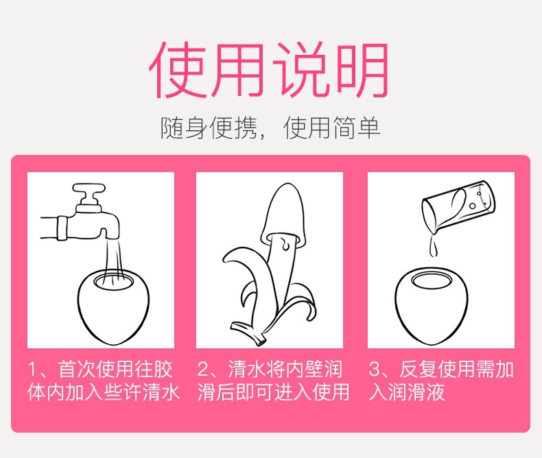Manual Male Masturbator Cup, Portable Mini Egg-Shaped Self-Pleasure Device, TPE, White — detail image 8
