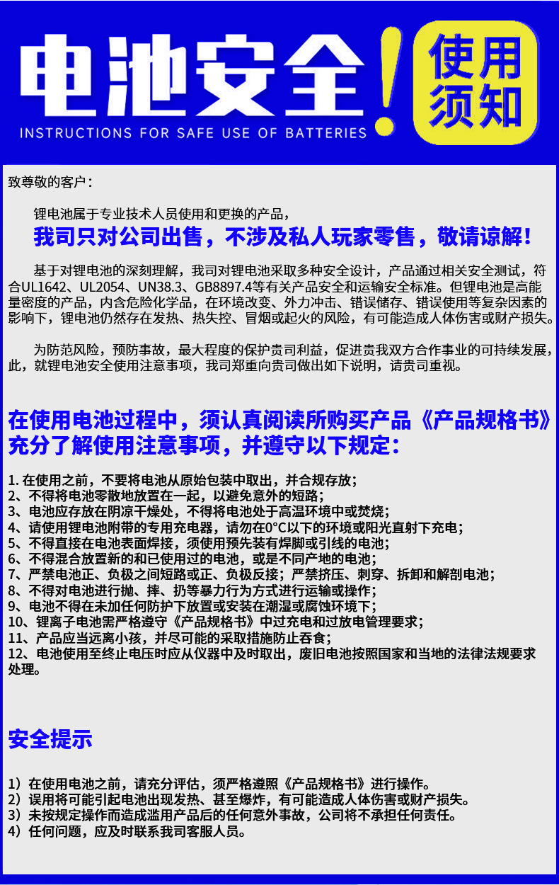 微信图片_20250730134343_261