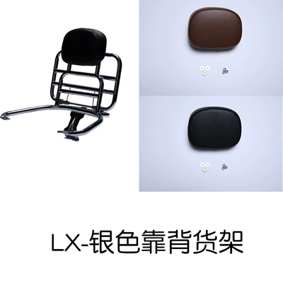 Motorcycle front windshield, Windscreen Modification Folding Rack - lx-silver-backrest-rear-shelf