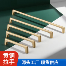 批发全铜中古风橱柜抽屉小拉手铜复古风金色简约轻奢柜门衣柜把手