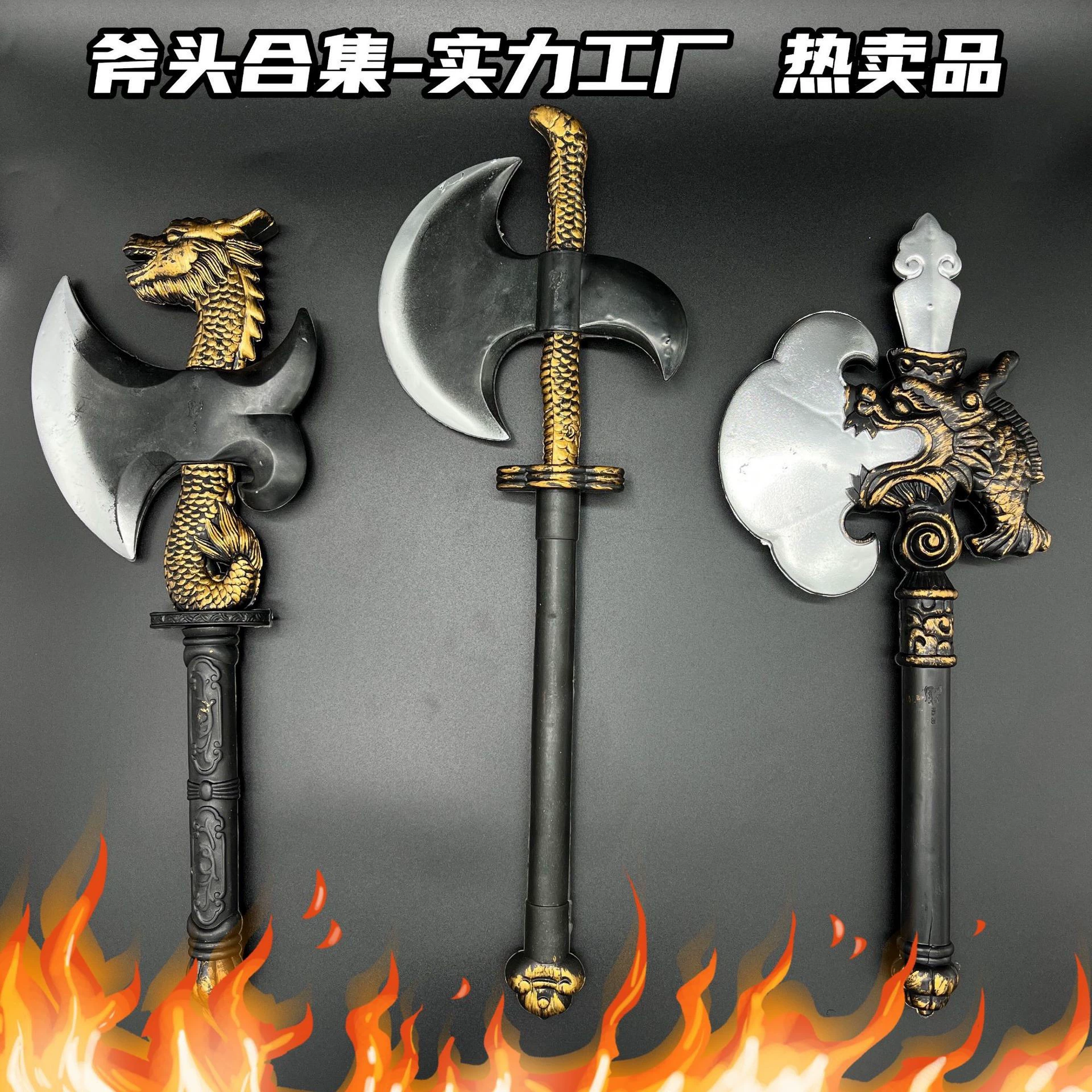 Пластиковый топор, искусственный топор, декор для вечеринок, реквизит для Хэллоуина, игрушечное оружие, антикварный томагавк, Троецарствие