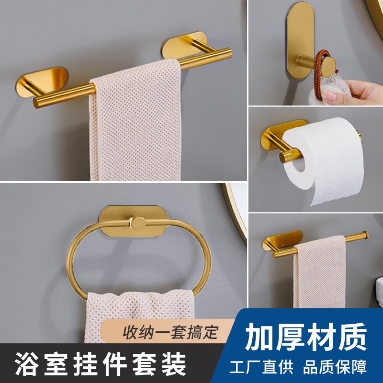 Anillo de toalla de acero inoxidable transfronterizo toalla de baño barra de toalla de baño colgante conjunto de toalla de baño combinación de toalla de papel