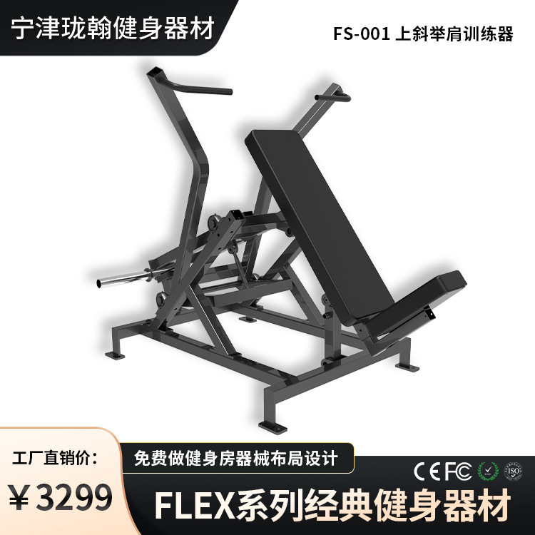 フレックスフィットネス器具胸を押して背中を押します。肩を斜めに押します。フレックス五点セットジム専用フィットネス器具です。|undefined