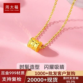 黄金手饰;黄金项饰;手链