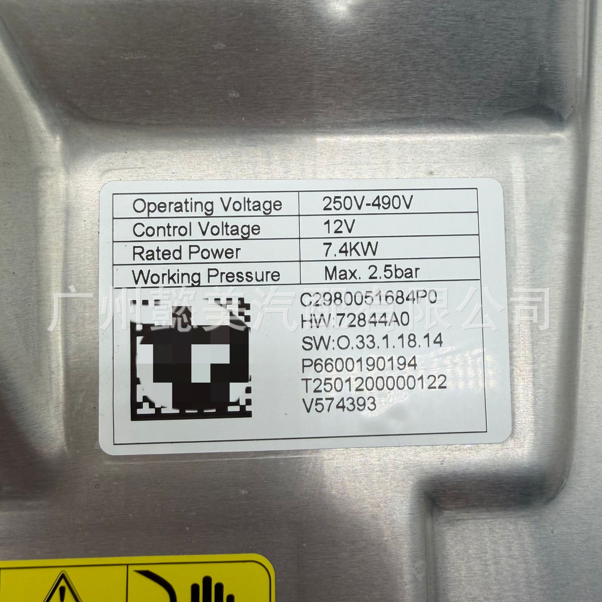 6600190194 Is Suitable for Zeekr X 001 009 Zeekr Auto High-Voltage Heater Ptc