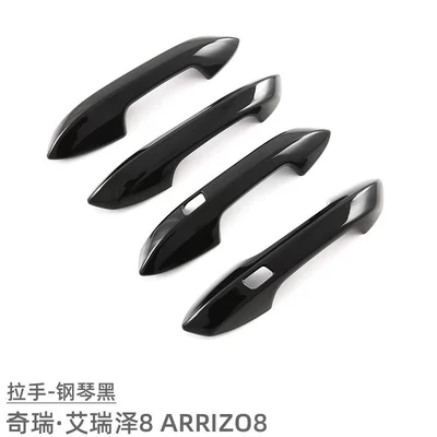 Suitable for 22 Chery Arrizo Portal Wrist - handle-piano-black-4-piece-set
