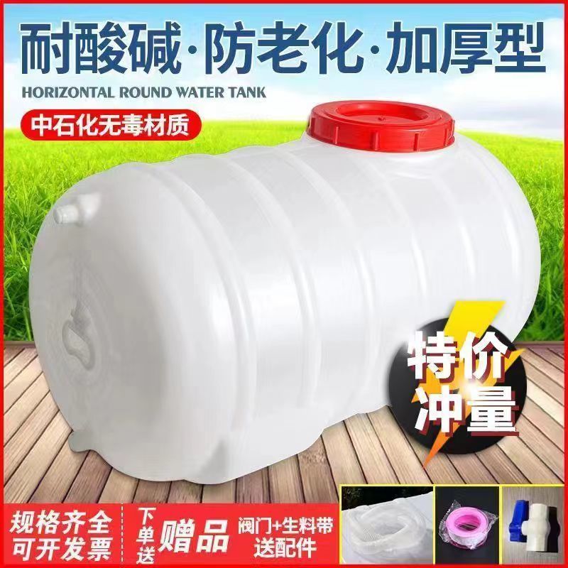 车洗手水箱带水龙头小货车塑料储水桶卡车半挂车加厚车载水壶耐用|undefined