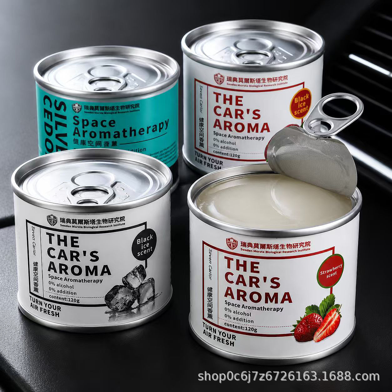 Cross-Border Supply of Car Perfumes, Car-Mounted Solid Fragrances, Essential Oils, Aromatherapy, Home Air Fresheners, Car Fragrances