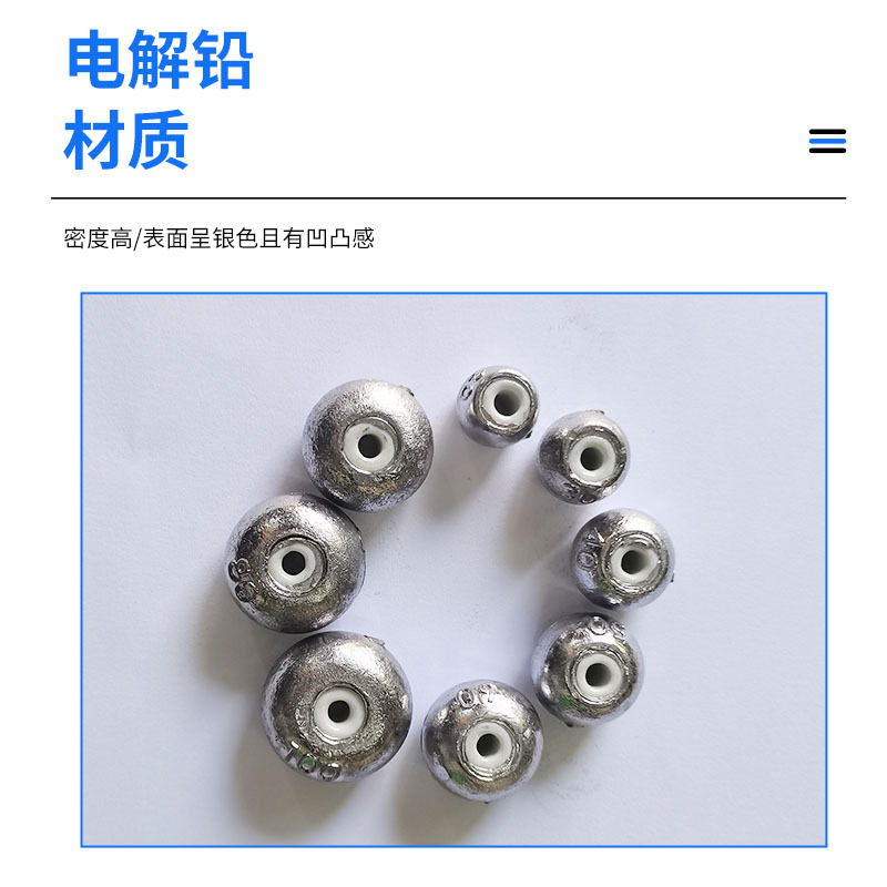 厂家批发钓鱼陶瓷铅坠算盘珠陶瓷通心渔坠钓鱼用品不伤线瓷环铅坠