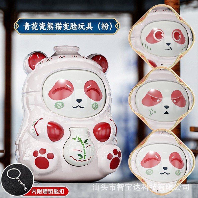 핑크-(가방) 청화백자 팬더 얼굴 변화