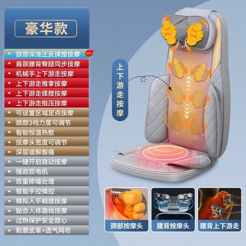 マッサージクッション自動多機能家庭用マッサージ器頚椎背中知能揉み座布団マッサージクッション|undefined
