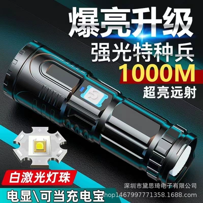 UV fənərlər adjustable zoom, rechargeable, for outdoor use, laser