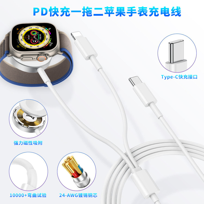 Apple Watch充電器、Apple携帯電話、1対2充電ケーブル、iWatchスリーインワンワイヤレス充電ベースに適しています。|undefined