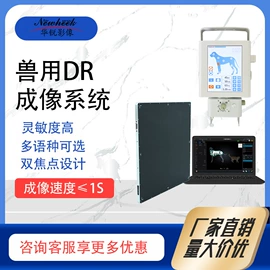 其他行业专用;医疗器械制造