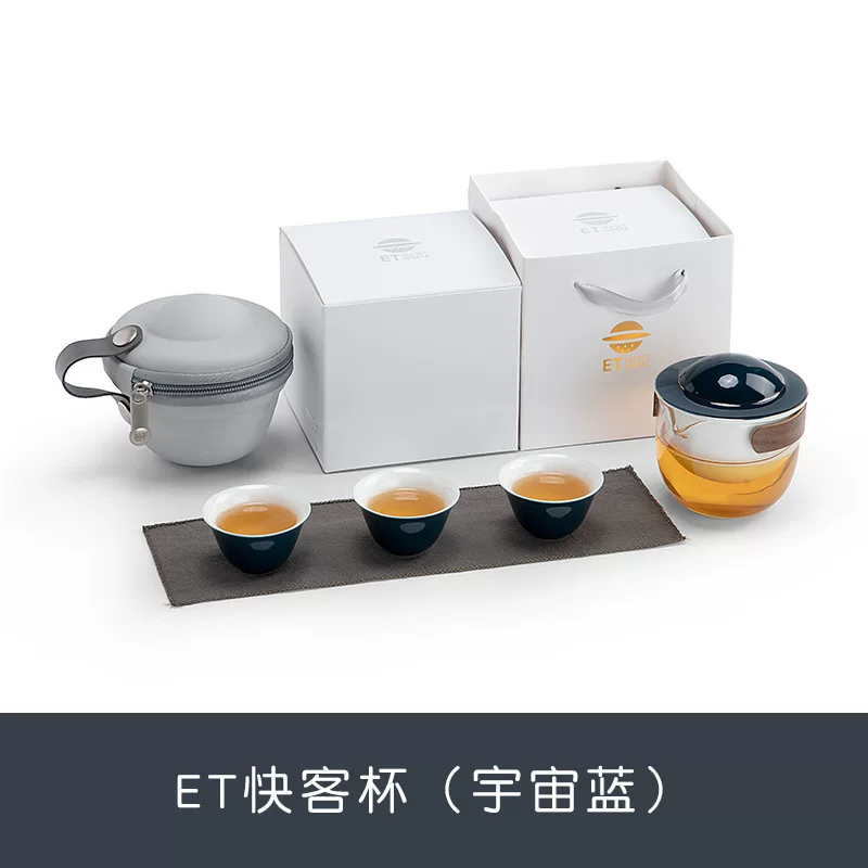 Tea cup for traveling, handheld tea set, ceramic teapot