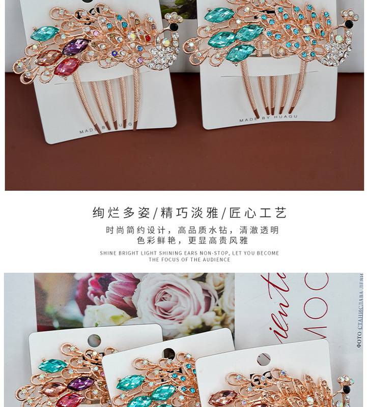 D-_微信圖片_上新產品_插梳C017_五尺插梳-1-1_0