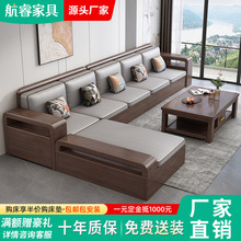 德式实木沙发现代简约小户型胡桃木储物木质家具冬夏两用客厅沙发