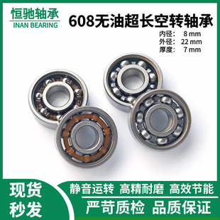 �S��608���L���D�o��8*22*7mm�����Ʒ���D����o��혻��S�ҬF؛