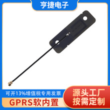 5dbi������868M 915M 3G GSM GPRS 4G��������NB-Iot���W�쾀