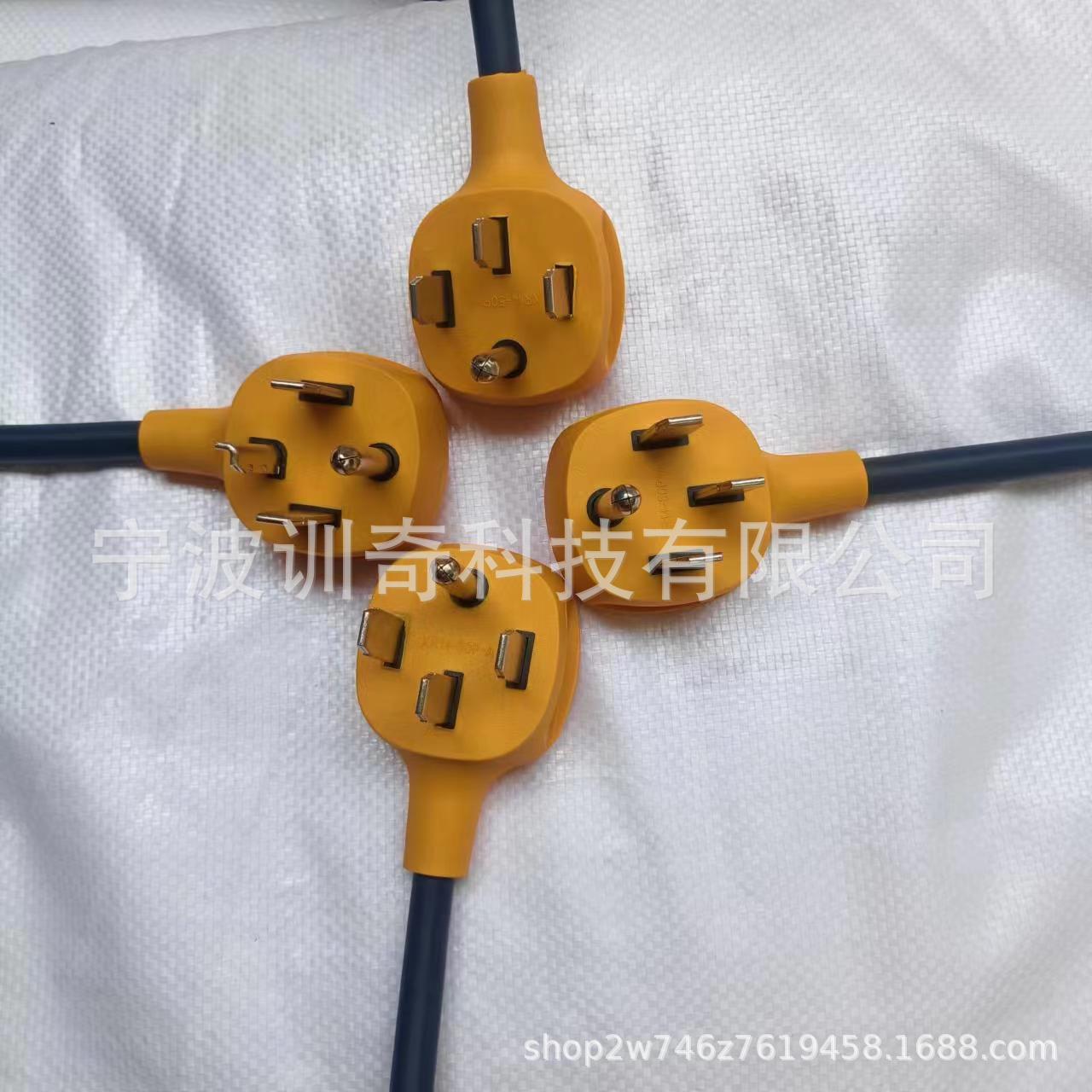 特斯拉充电桩14-50转换插头线美规NEMA5-15/10-30/14-50新能源转