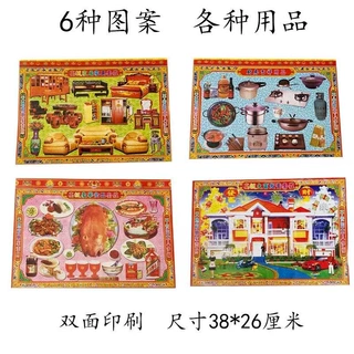 双面清晰印刷特价钱纸鬼钱大全套家居四季衣食品祭祀上坟纸币黄纸