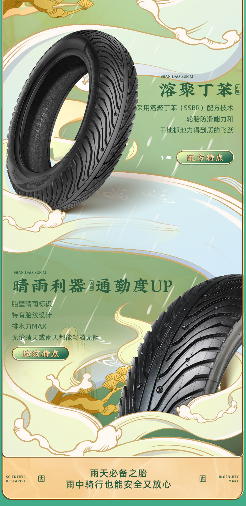 Suitable for Gumande Semi-Hot-Melt Electric Vehicle Motorcycle Tires Others 0inch Others 2inch Vacuum Anti-Skid Mountain Road