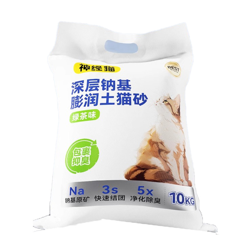 Bentonita arena para gatos 40 kg envío gratis desodorización fuerte arena mineral a base de sodio 20 kg arena para gatos de tofu de arena mixta de gran volumen