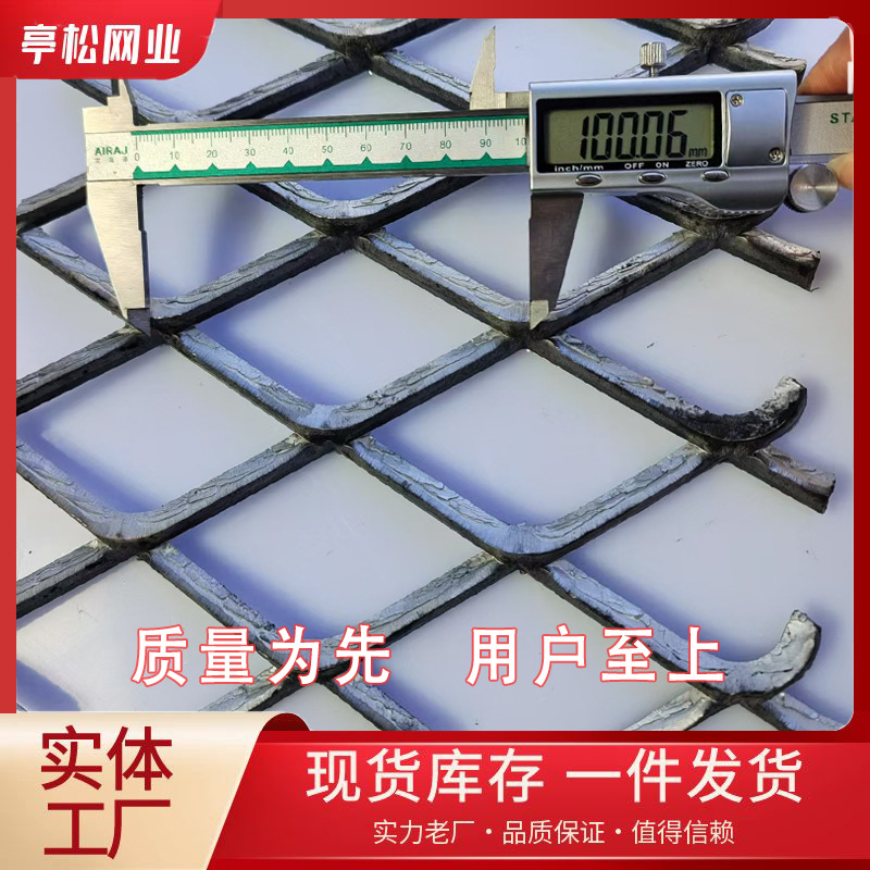 不锈钢钢板网防护隔离拉伸板网铝拉装饰网加厚菱形镀锌钢板网厂家