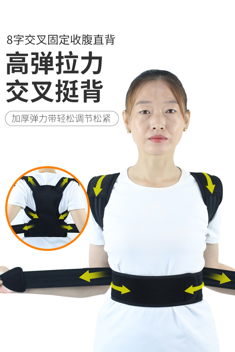 中山式背背佳_11