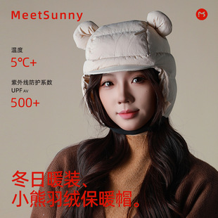 MEETSUNNY��ͨ����qñ������ů���hñ��������o��ñ��ͯ�w��ñ