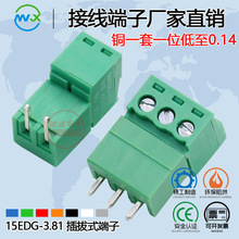 3.81���߶���15edgk���ʽpcb��ͷ15edgr��ֱ���·��15edgv��ɫ