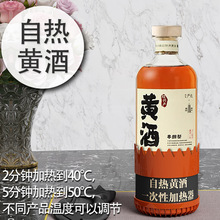 加厚玻璃冰酒瓶洋酒瓶红葡萄酒瓶果汁饮料瓶自热创意矿泉水瓶发热