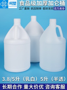 3.8���Ӂ�Ͱ5������Ͱ�z�ؼ���ˮͰ����ͰʳƷ���Ӻ��ܷ�С�ڈA��