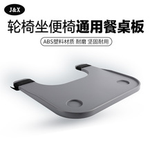 J&X݆�β�����������ͨ�ò���ABS�����ι�݆������ɲ��yʽ�Ͱ�