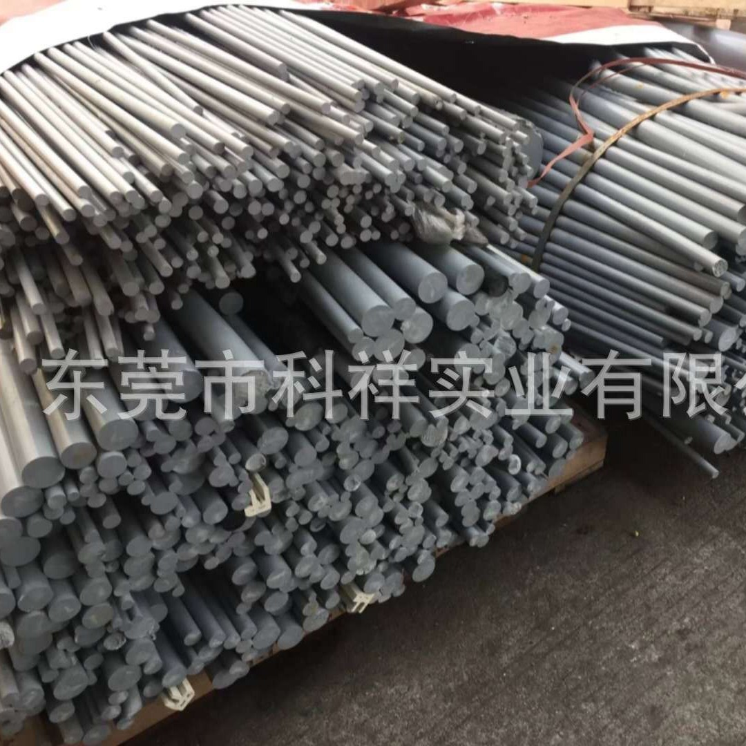 CPVC棒 氯化聚氯乙烯棒  进/口浅灰色CPVC棒 黑色/白色CPVC棒
