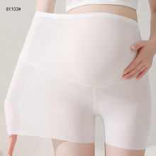 产前款弹力怀孕期妈咪防走光打底三分短裤准孕妇无痕高腰内裤