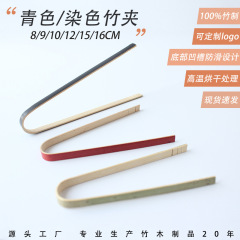 竹クリップパンクリップケーキクリップ使い捨て青皮緑皮竹クリップ100% 竹製食品級クリップはロゴを印刷できる