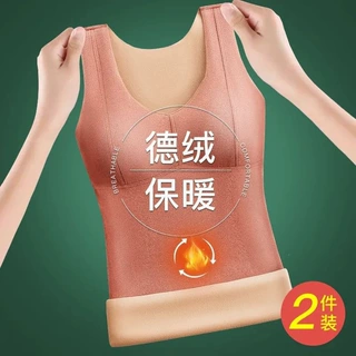 保暖贴片内衣女加绒加厚德绒恒温自热保暖背心带胸垫内穿打底衫女