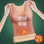 保暖恒温自热加绒内衣