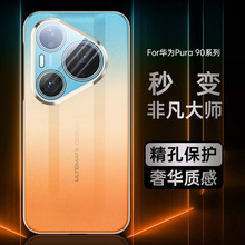 �m���A��pira90promax�֙C���¿���׃�Ƿ���p90pro��ˤp90�׳�