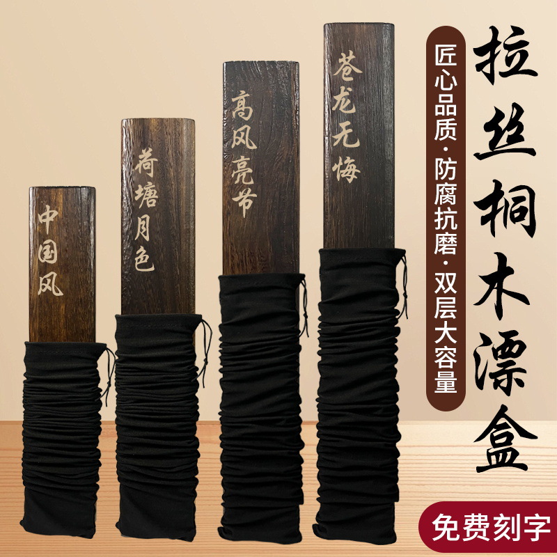 高档木制浮漂盒桐木漂盒55-65CM实木鱼漂盒大容量钓鱼工具收纳盒