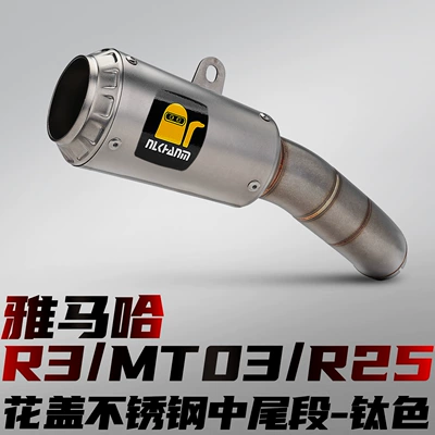 Stainless Steel Mid-section/Mid-tail – Motorcycle exhaust pipe - yamaha-r3-stainless-steel-mid-tail-section-titanium-color