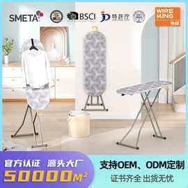 跨境平挂一体烫衣板家用立式熨衣板酒店折叠熨斗板ironing board