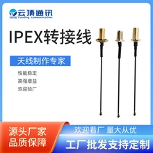 �� ipex��ĸ�^�D�Ӿ����^WiFi���l�B�Ӿ�4g���P�쾀