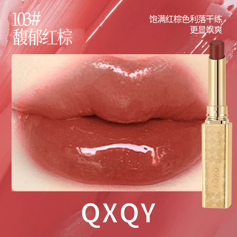 QXQY水光奢华口红雾面哑光持久柔雾显白高颜值淡化唇纹不沾杯口红|undefined