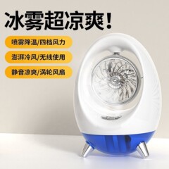最新の新しいミニ空気クーラー USB 小型ダブルスプレー冷風ファンポータブルデスクトップ空調ファンギフト卸売