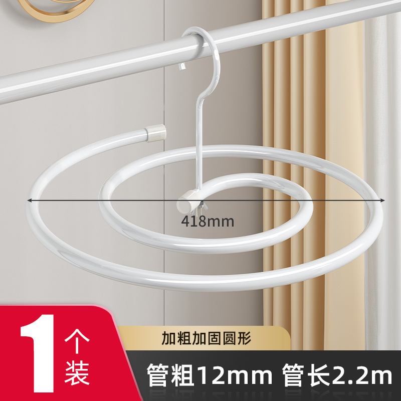 ベッドカバーを乾燥させるためのスパイラル式物干しラック、ベランダ用、家庭用大型丸型回転吊り下げ式ベッドシーツと掛け布団カバー|undefined